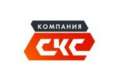 ГК СКС